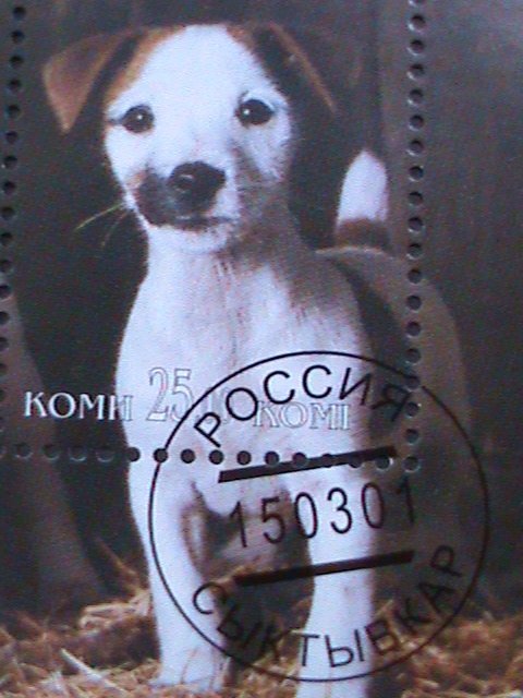 ​RUSSIA-COMN-2001- COLORFUL LOVELY BEAUTIFUL DOG- CTO S/S VERY FINE