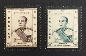 Cambodia 1960 #74-5, King Norodom Suramarit, MNH.