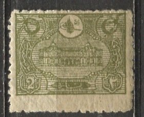 Turkey 1913: Sc. # 237; MLH Single Stamp