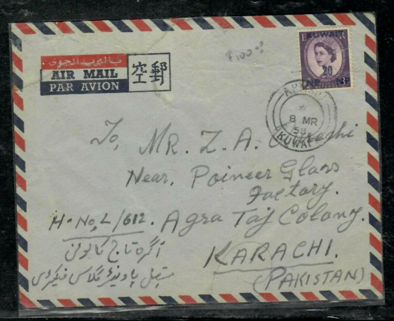 KUWAIT COVER (P0206B)  1958  QEII 20NP/3A  ON A/M  COVER AHMADI TO PAKISTAN