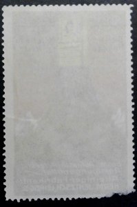 German Poster Stamp - Sellershauser, Detergent Advertising- No gum