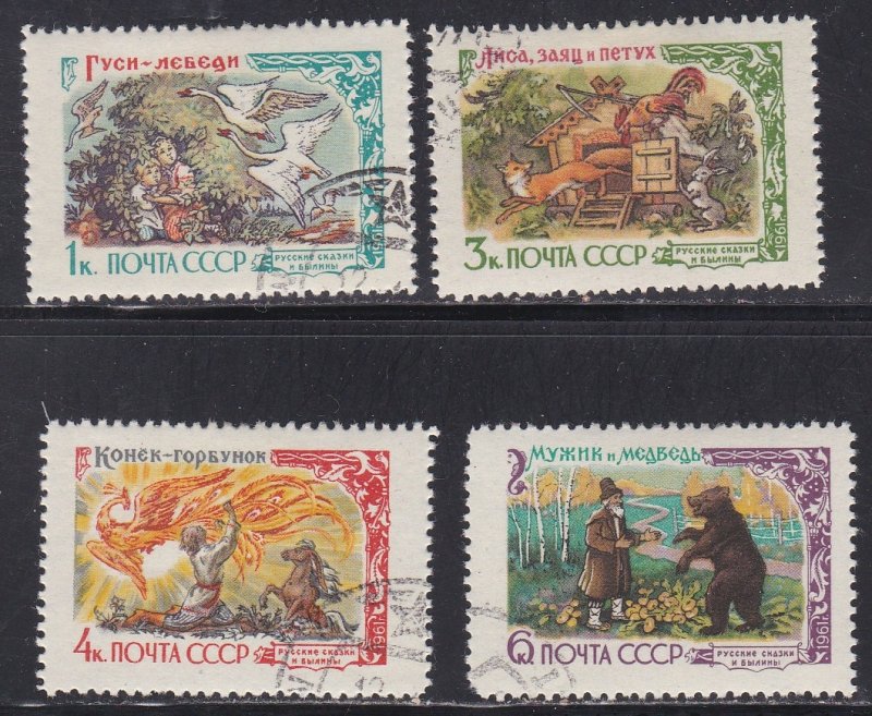 Russia # 2468-2471, Fairy Tales, CTO, 1/3 Cat.