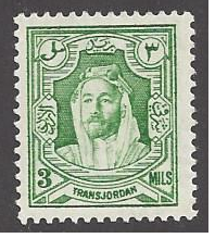 Jordan #172a mint single perf. 13.5x13, Amir Abdullah ibn Hussein, issued 1939