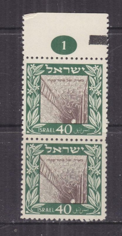 ISRAEL, 1949 Petah Tikvah Well, 40pr., vertical pair, Plate # 1, mnh.
