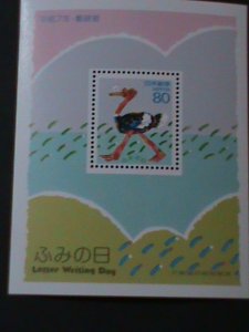 JAPAN-1995 SC#2474a-LETTER WRITING DAY S/S MNH VF  WE SHIP TO WORLDWIDE