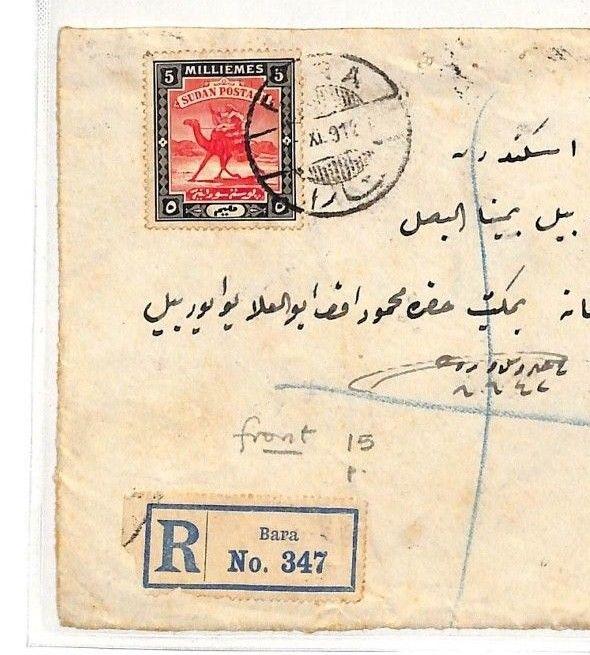 MM150 1912 SUDAN *BARA*CDS Registered Camel Stamp Stationery Cover Front 