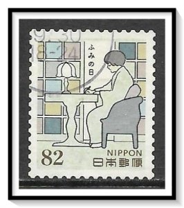 Japan #4310a Writing Letter Used