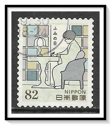 Japan #4310a Writing Letter Used