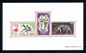 [61149] Cameroon Cameroun 1964 Olympic games Tokyo Athletic Wrestling MNH Sheet