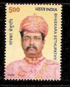 INDIA 2004 FAMOUS PERSON BHASKARA SETUPATHY MNH** Inde Indien