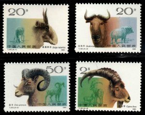CHINA PRC Scott 2322-2325 MNH** Horned Animal Stamp set