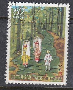 Japan 1990 Sc#Z82 The old Path for Kumano Used