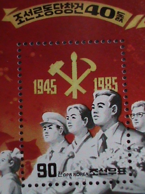 ​KOREA STAMP:1985-SC#2520  40TH ANNIVERSARY WORKERS UNION -MNH RARE S/S-VF