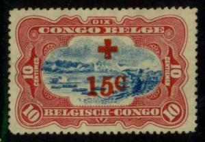 Belgian Congo #B2 Stanley Falls, Unused (0.20)