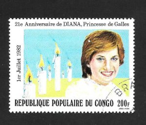 Congo People's Republic 1982 - CTO - Scott #639