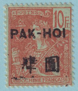 FRANCE OFFICES ABROAD - PAKHOI 33  MINT HINGED OG * NO FAULTS VERY FINE! - JPT