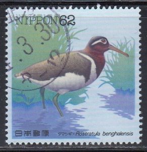Japan 1992 Sc#2110 Greater Painted-snipe (Rostratula benghalensis) Used