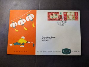 1967 British Hong Kong Souvenir First Day Cover FDC New Year Festival