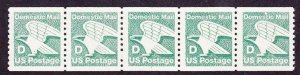 PNC5 22c D rate 1 US 2112 MNH, F-VF