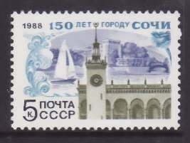 Russia-Sc#5655-unused NH set-Sochi City-1988-