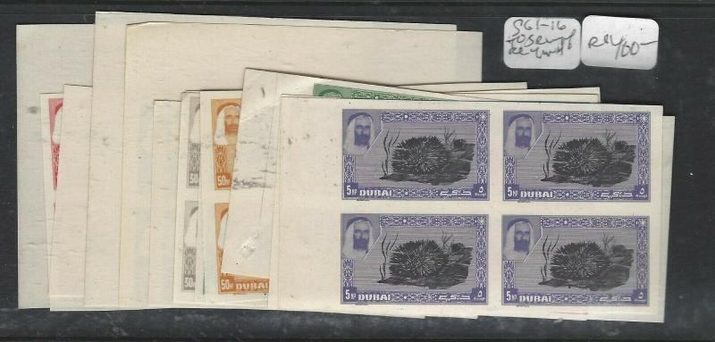 DUBAI  (PP1905B) SHEIKH SET TO 5R SG 1-16 IMPERF BL OF 4  MNH