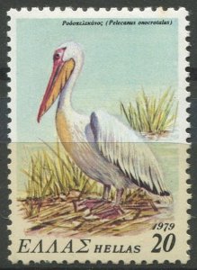 Greece Sc#1317 MNH, 20d multi, Endangered Birds (1979)