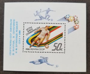 *FREE SHIP Russia Summer Olympic Games Seoul 1988 Sport Football Soccer (ms) MNH