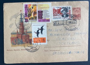 1963 Leningrad Russia USSR Postal Stationery  Cover To Glasgow Scotland