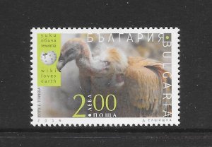 BIRDS - BULGARIA #4775 MNH