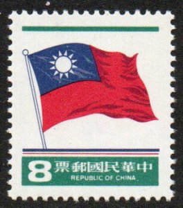 China Sc #2131a MNH