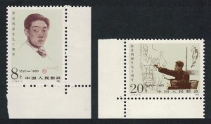 China 90th Anniversary of Xu Beihong artist 2v Corners 1985 MNH