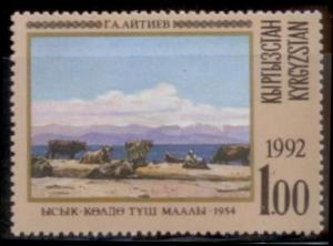 Kyrgyzstan 1992 Man and Cattle SC#3 MNH E149