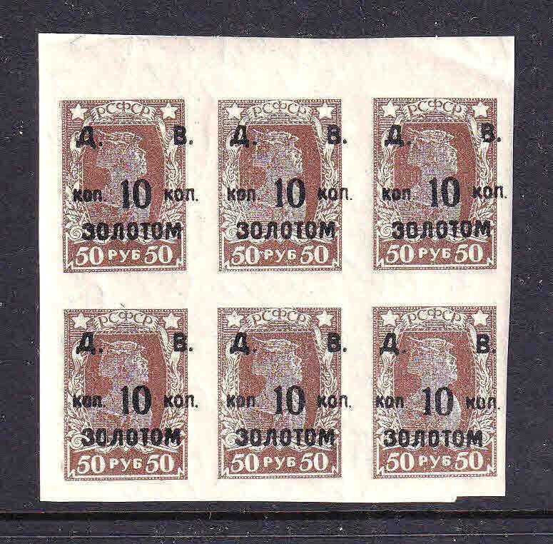 RUSSIA AREA 69 IMPERF BLOCK 6 OG NH U/M VF BEAUTIFUL GUM #2