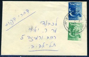 Israel 1959 Internal Cover C324