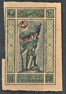 AZERBAIJAN - SC #1 - UNUSED - 1919 - Item AZER001