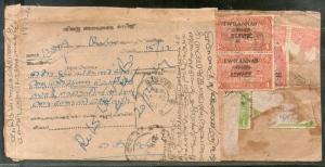 India Travancore Cochin State Service Overprinted x2 Stamped Used Cover # 16196