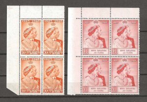 Kenya, Uganda Tanganyika 1948 SG 157/8 MNH Cat £204