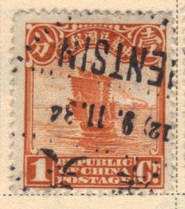 China -  from the 1925 -31 Series
