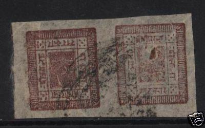 Nepal #15a VF Used Classic Pair