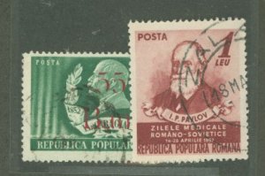 Romania #818/873  Single