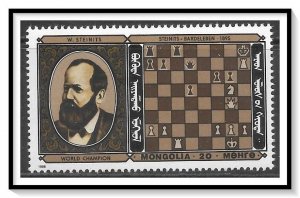 Mongolia #1562A Chess MNH