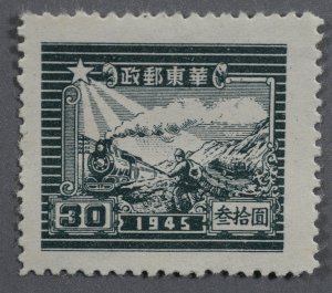 East China #5L29 MNH Fine Issued w/ No Gum