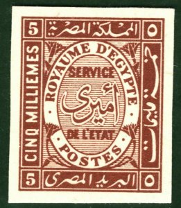 EGYPT Official 1926 5m IMPERFORATE PROOF *Cancelled* paper SCARCE OGREEN135