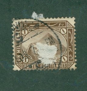 EGYPT 43 USED BIN $0.50