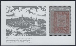 Lithuania 1997 MNH Sc 566 4.80 l First Lithuanian book 450th ann