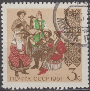 Russia Scott #2422 1961-1962 Used