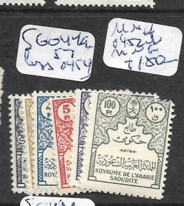 SAUDI ARABIA (PP1802B)  OFFICIAL SG O449-453, O455-7  MNH,   O452 IS MNG