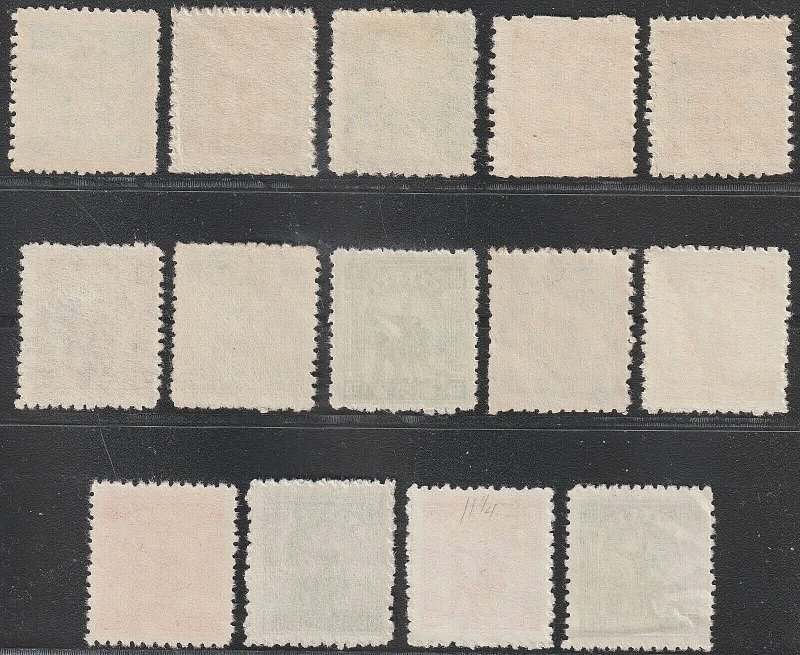 EDSROOM-16898 PRC Central China 6L33-6L46 NGAI 1949 Complete CV$105.40