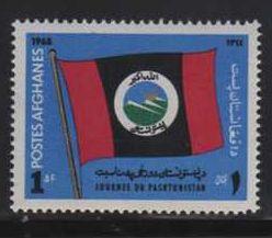 Afghanistan MNH sc# 719 Flag 2012CV $0.40