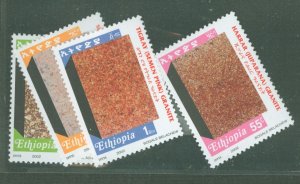 Ethiopia #1607-1610  Multiple